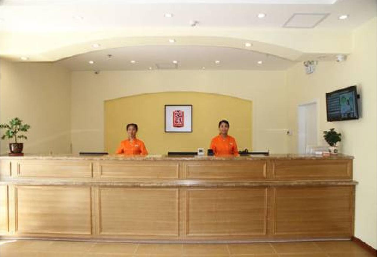 Home Inn Beijing International Exhibition Sanyuanqiao Εξωτερικό φωτογραφία